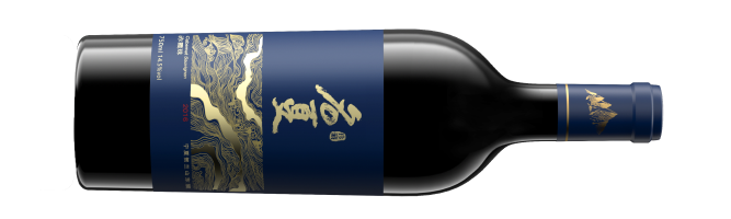 Mingxia Wine, Reserve Cabernet Sauvignon, Helan Mountain East, Ningxia, China 2016